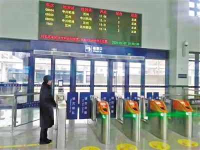 蘭州中川城際鐵路西固福利區(qū)站今日開通運(yùn)營 12趟列車?？?>
        </a><em>蘭州中川城際鐵路西固福利區(qū)站今日開通運(yùn)營 12趟列車?？?/em></li>
    <li><a  target=