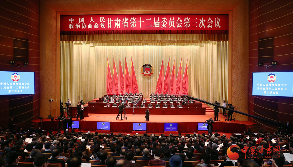 【聚焦2020甘肅兩會(huì)】政協(xié)甘肅省十二屆三次會(huì)議在蘭州隆重開(kāi)幕（圖）