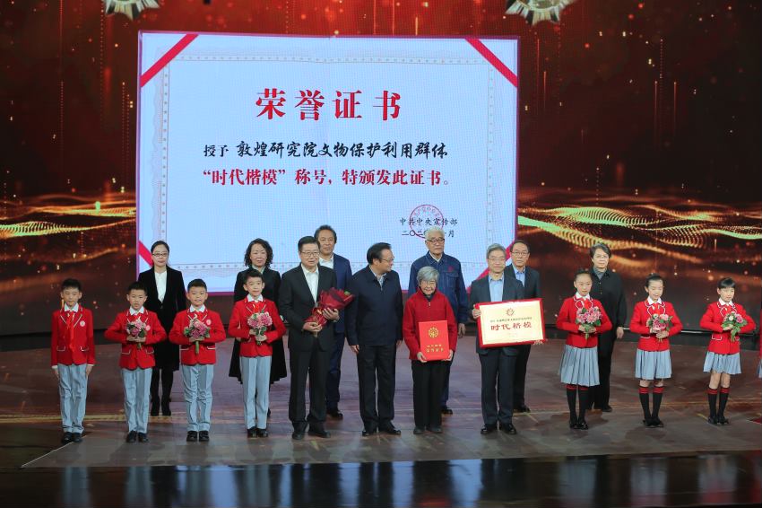 敦煌研究院文物保護(hù)利用群體“時(shí)代楷?！毕冗M(jìn)事跡節(jié)目在中央廣播電視總臺(tái)“時(shí)代楷模發(fā)布廳”完成錄制