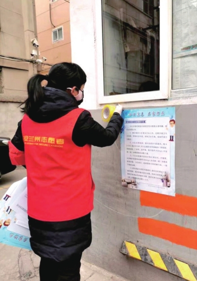 “志愿紅”“網(wǎng)格藍(lán)” 蘭州城關(guān)全區(qū)上下齊上陣共筑戰(zhàn)“疫”鋼鐵防線(xiàn)