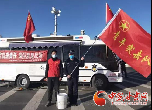 【甘肅全民戰(zhàn)“疫”】金塔縣：抗擊疫情，青年志愿者在行動（圖）