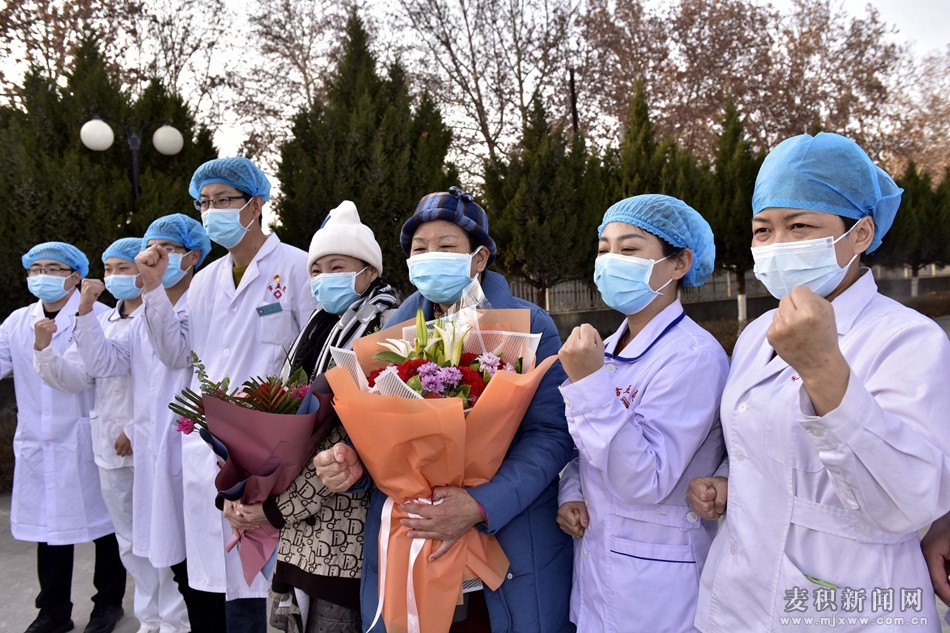 喜訊！麥積區(qū)又有3例新冠肺炎患者出院