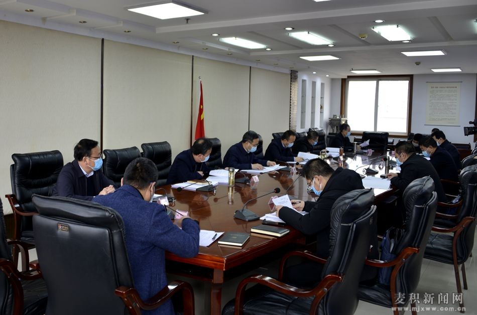 張智明主持召開2020年城市建設(shè)項(xiàng)目落地實(shí)施匯報(bào)會