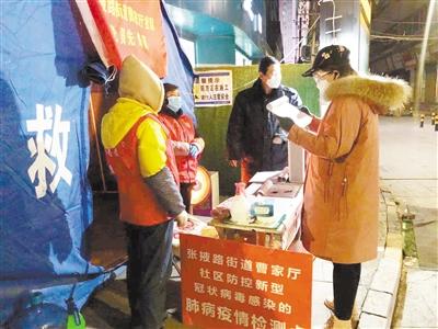 【甘肅全民戰(zhàn)“疫”】致敬！基層戰(zhàn)“疫”中那些矗立的身影