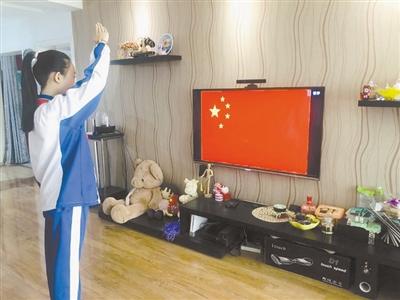 特殊的升旗儀式！特殊的開學(xué)典禮！蘭州多所中小學(xué)昨日網(wǎng)上開課