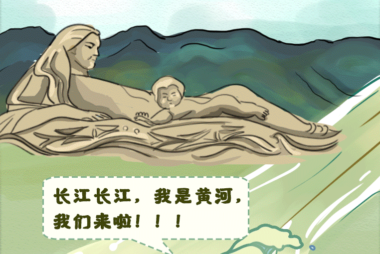 手繪｜江河同脈水流長 ，隴鄂情深心相連