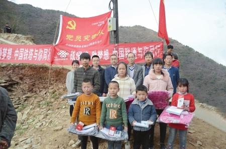 有“塔”，就有希望——隴南鐵塔7天解決武都區(qū)馬吉山學生上網(wǎng)課難題