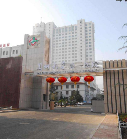 一波好消息！蘭州這些醫(yī)院建設(shè)項目有新進展了