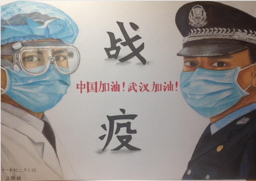 “疫情當(dāng)前，孩子們有‘畫’說”作品展播（四十二）