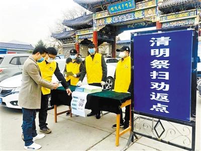 暫?，F(xiàn)場祭掃 蘭州市殯儀館推出“云祭祀”等服務(wù) 