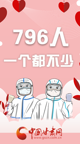 戰(zhàn)疫長(zhǎng)圖|江河同源戰(zhàn)疫魔，春暖花開(kāi)平安歸   