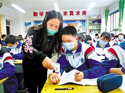 今春開學(xué)， 收費標(biāo)準(zhǔn)看這里！