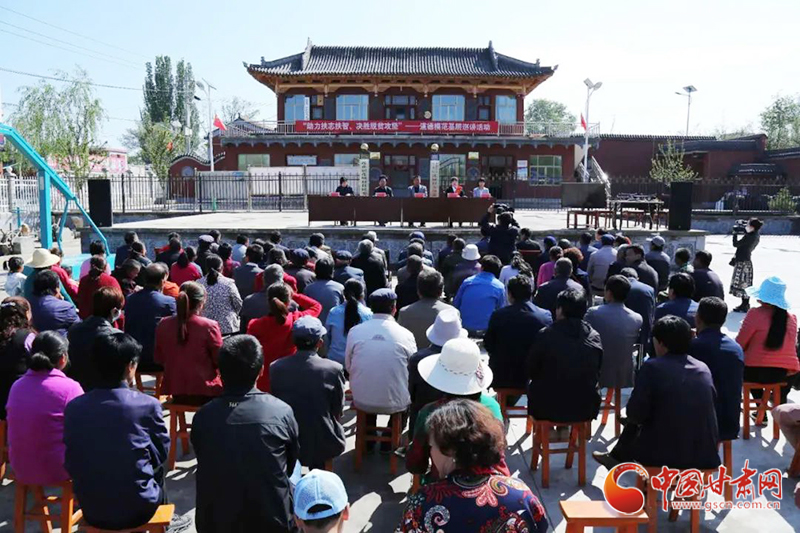 甘肅省“助力扶志扶智、決勝脫貧攻堅(jiān)”基層宣講活動(dòng)走進(jìn)臨夏縣（圖）