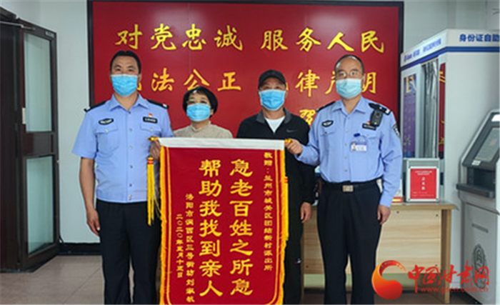 一張發(fā)黃名片 一段殘存記憶——蘭州團結(jié)新村派出所助外省群眾找到失聯(lián)40多年親人（圖）