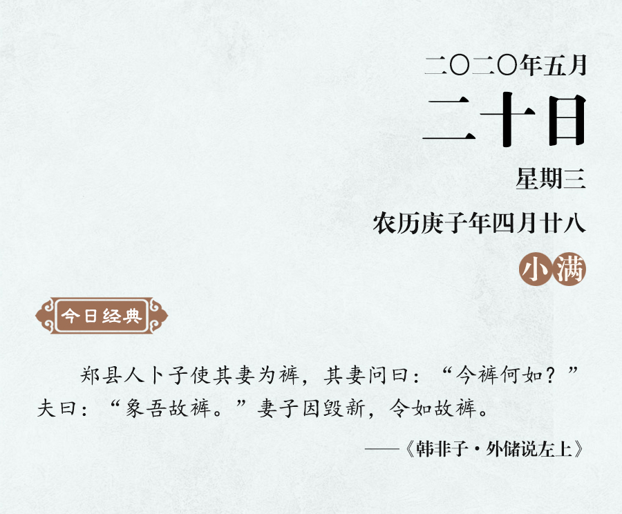 1589785790249395.jpg 5月20(網(wǎng)站).jpg