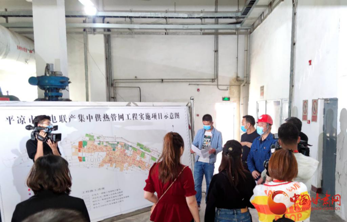 【美麗中國 生態(tài)甘肅】平?jīng)鍪袩犭娐?lián)產(chǎn)：供熱供電與環(huán)境保護并駕齊驅(qū)