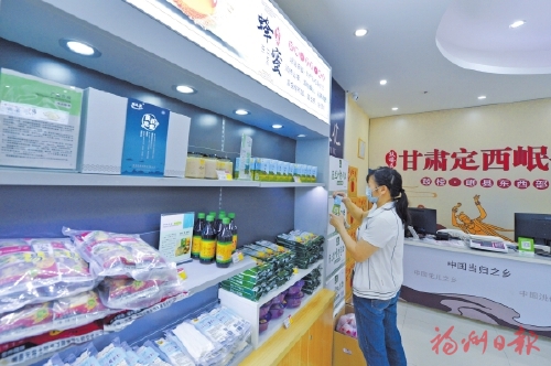 為定西精準脫貧貢獻“福州力量” 福州市社會力量全力幫扶定西8個掛牌督戰(zhàn)村摘帽