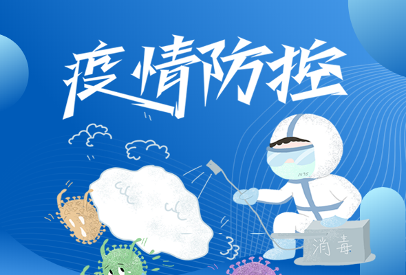 圖解|再部署！甘肅近期疫情防控工作這么干