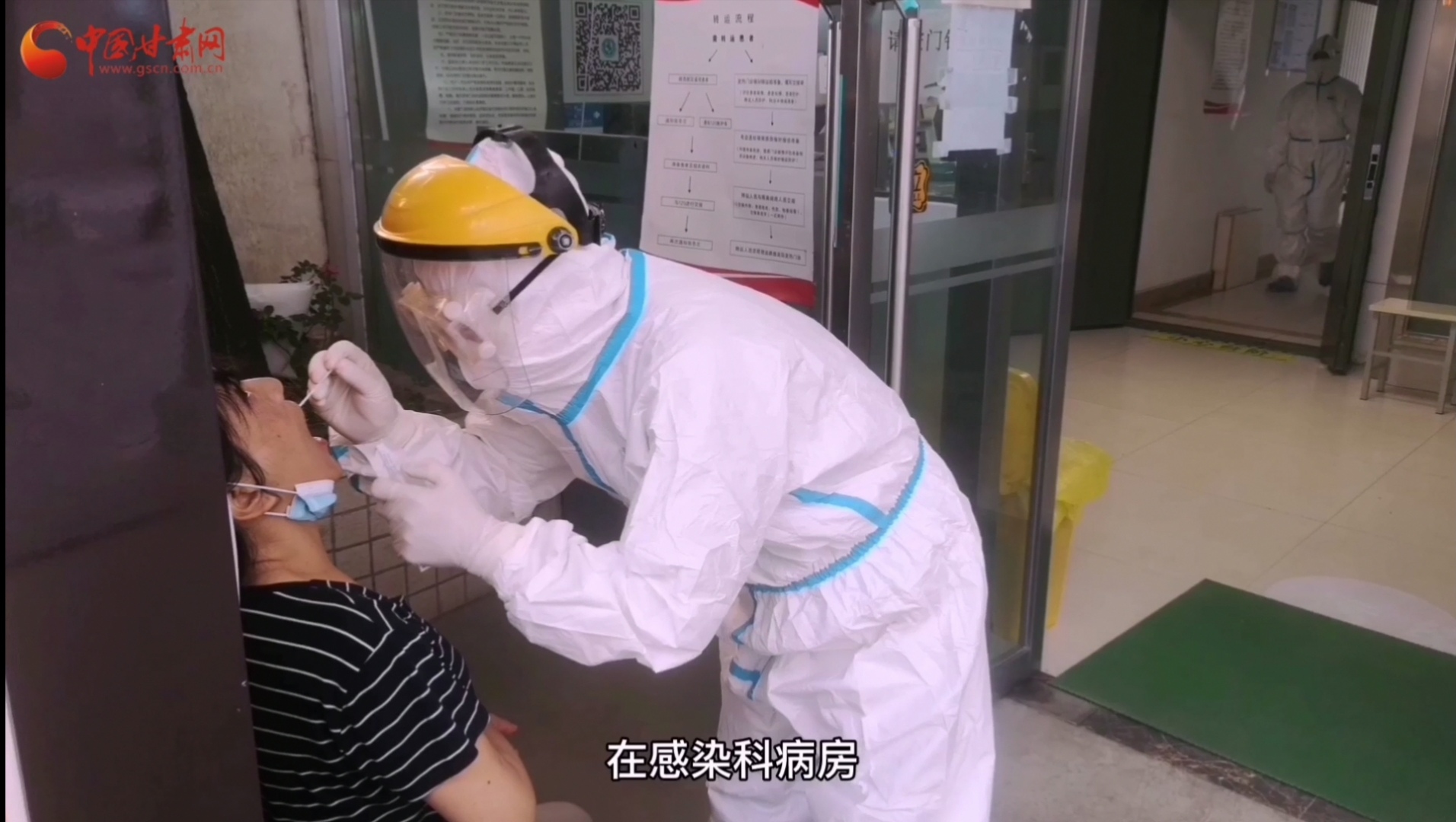 甘肅省人民醫(yī)院感染科：用愛堅(jiān)守，用心抗疫，我們平凡而有力量！