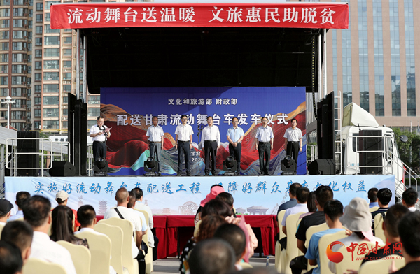 文化和旅游部、財(cái)政部配送甘肅的12臺(tái)流動(dòng)舞臺(tái)車今日發(fā)車
