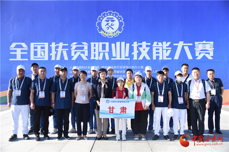 全國扶貧職業(yè)技能大賽今日啟幕！甘肅14位選手參戰(zhàn)