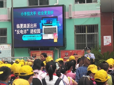 “防護(hù)圈”越扎越緊 “錢(qián)袋子”越護(hù)越牢——蘭州市公安局城關(guān)分局臨夏路派出所再掀“反詐風(fēng)暴”