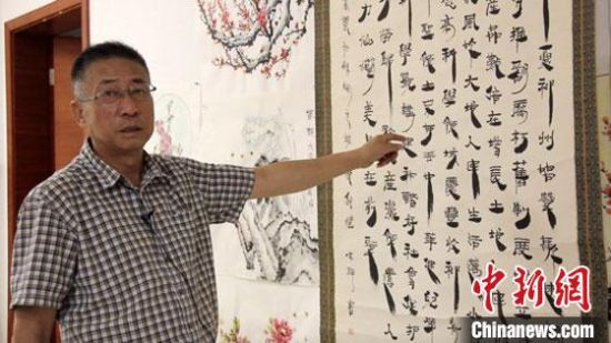 圖為朱群和他的敦煌漢簡書體?！「攥?攝