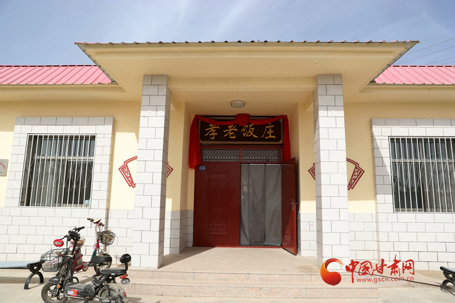 【直擊嘉峪關(guān)變遷】這口“孝老飯”，真香?。▓D）