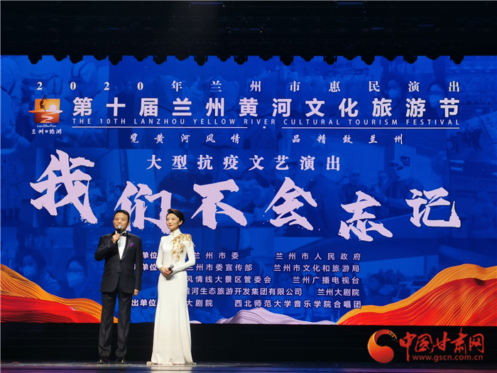 淚目！抗疫主題文藝匯演“情動(dòng)”金城