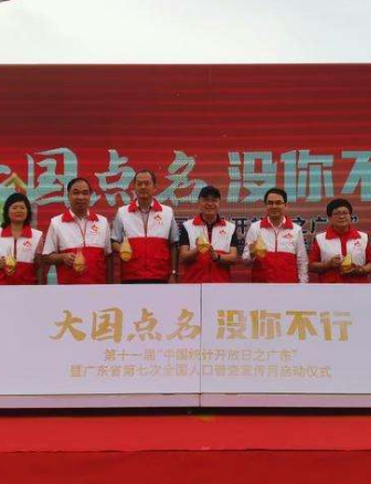 甘肅省全國人口普查宣傳月啟動(dòng)儀式在蘭舉辦