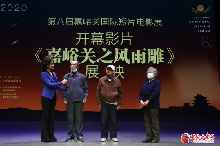 致敬創(chuàng)業(yè)者！《嘉峪關(guān)之風雨雕》在第八屆嘉峪關(guān)國際短片電影展成功展映