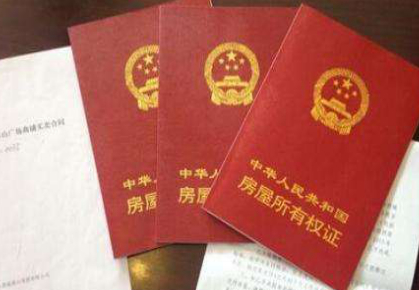 本月底，蘭州市遺留辦將停止受理房屋產(chǎn)權(quán)登記發(fā)證歷史遺留業(yè)務(wù)