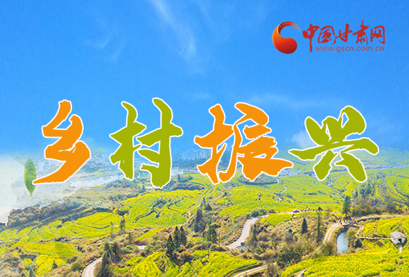 圖解|定了！全面推進鄉(xiāng)村振興這樣干！