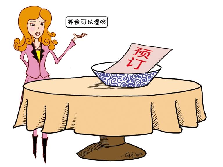 預(yù)訂年夜飯 去不了咋辦？蘭州市多家飯店：押金全額退還