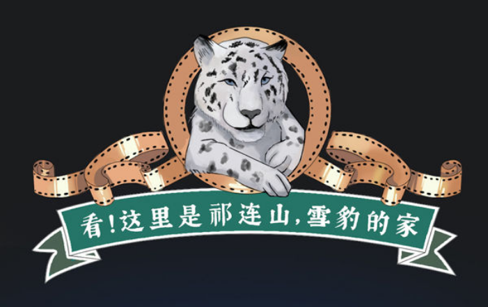 新華全媒+｜看！這里是祁連山，雪豹的家