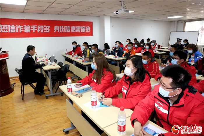 蘭州公安聯(lián)合寄遞行業(yè)開展防范電信網絡詐騙犯罪宣傳活動