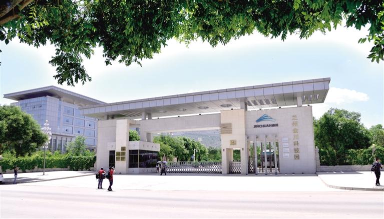 特別報道|蘭州高新技術(shù)開發(fā)區(qū)巡禮（一）震撼！蘭州高新區(qū)