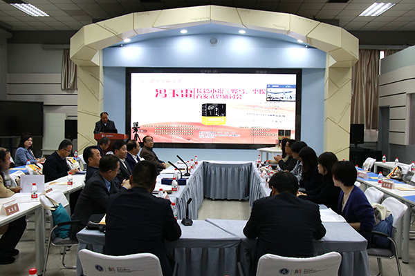 4月24日，作家馮玉雷長篇小說《野馬，塵埃》首發(fā)式暨研討會在西北師范大學(xué)舉行。