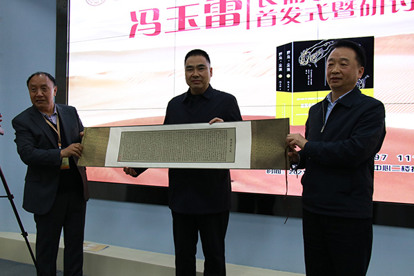 《野馬，塵?！肥装l(fā)式現(xiàn)場