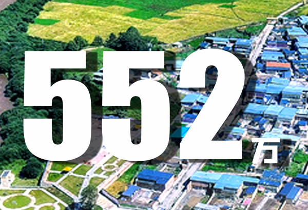 振奮人心！數(shù)據(jù)見證甘肅脫貧成績(jī)