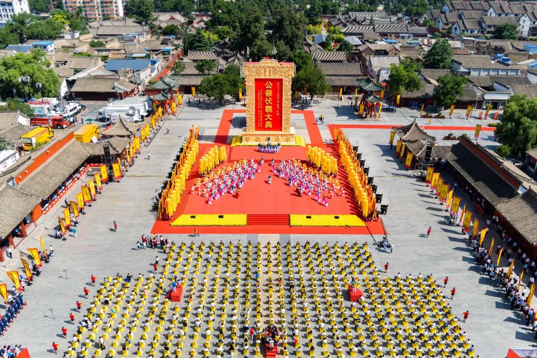 視頻+圖文 | 公祭伏羲大典！