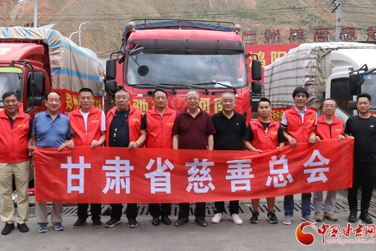 今日出發(fā)！甘肅省慈善總會(huì)聯(lián)合龍呈華泰農(nóng)副水產(chǎn)品交易中心籌集價(jià)值30萬(wàn)元物資馳援河南災(zāi)區(qū)