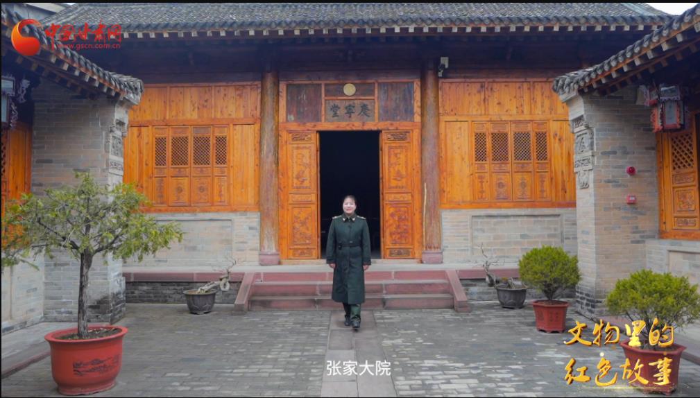 【甘肅省“100系列”獻禮建黨百年】隴原紅色故事·兩當(dāng)兵變舊址