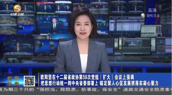 【短視頻】歐陽堅在十二屆省政協(xié)第59次黨組（擴大）會議上強調 把思想行動統(tǒng)一到中央省委部署上 錨定聚人心促發(fā)展抓落實凝心聚力