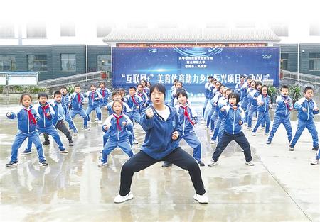 “云端”課程，托起農(nóng)村娃的多彩夢想——西北師范大學與宕昌縣開展“互聯(lián)網(wǎng)+”美育體育教育紀實