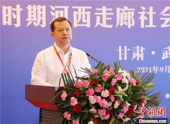 圖為武威市委書記柳鵬講話。　武威市新聞傳媒集團(tuán)供圖