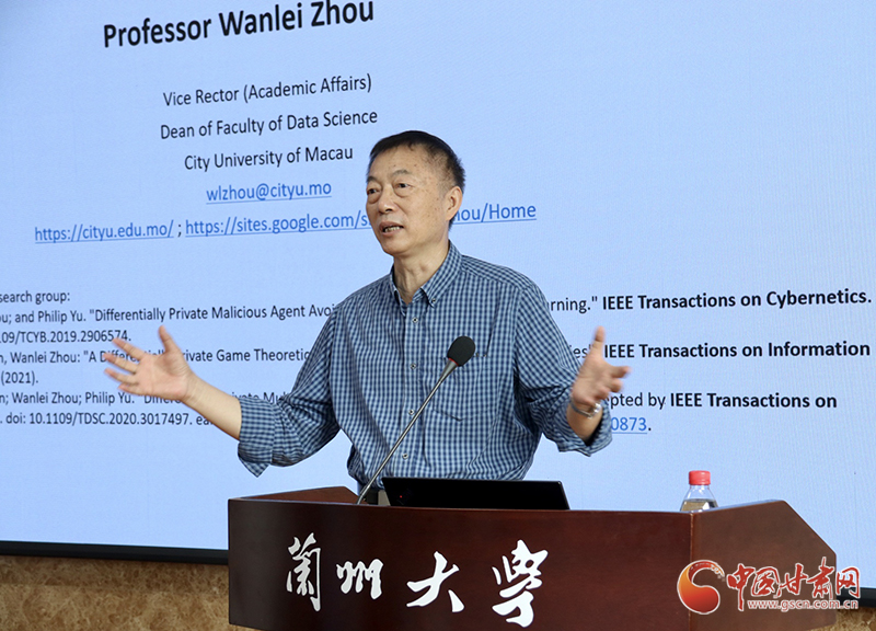 澳門城市大學(xué)副校長(zhǎng)周萬(wàn)雷教授赴蘭州大學(xué)、蘭州交通大學(xué)開展學(xué)術(shù)交流活動(dòng)