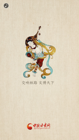 H5|重磅！敦煌文博會(huì)即將開幕！這些看點(diǎn)不容錯(cuò)過……