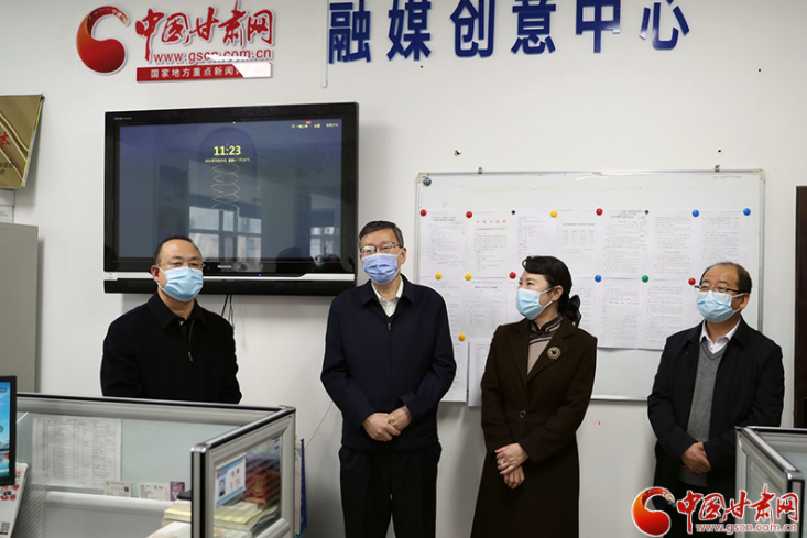 甘肅省委常委、省委宣傳部部長(zhǎng)王嘉毅赴中國(guó)甘肅網(wǎng)看望慰問(wèn)新聞采編人員