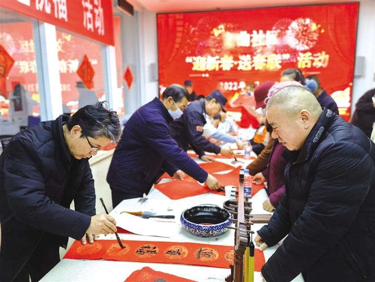 蘭州新區(qū)開展“墨香四溢送春聯(lián)·情暖文曲送祝?！被顒?>
        </a><em>蘭州新區(qū)開展“墨香四溢送春聯(lián)·情暖文曲送祝?！被顒?/em></li>
    <li><a  target=